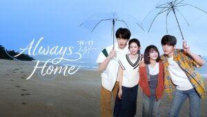 Always Home
