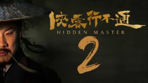 Hidden Master