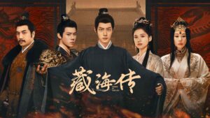 Legend of Zang Hai