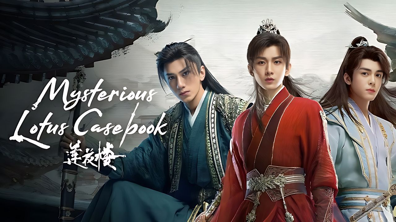 Mysterious Lotus Casebook