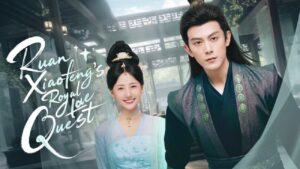 Ruan Xiaofeng’s Royal Love Quest