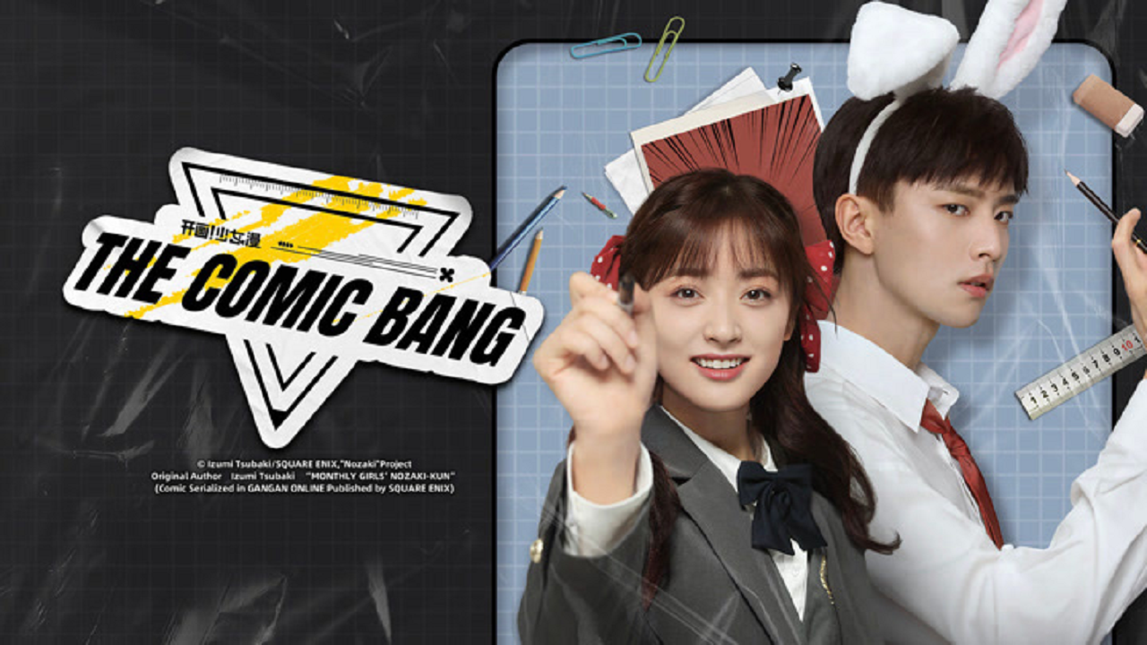 The Comic Bang